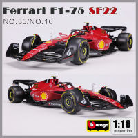 Bburago 1:18 2022 Ferrari F1-75รถแข่งจำลอง Diecast รุ่นรถกระบวนการตกแต่งคอลเลกชันของเล่นเด็กของขวัญ