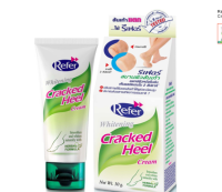 Refer Whitening Cracked Heel Cream รีเฟอร์ ครีมบำรุงผิวส้นเท้ารีเฟอร์ ไวท์เทนนิ่ง แคร็ก ฮีล ครีม 50 G