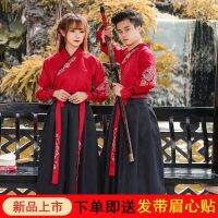 [COD] Male and female students Hanfu annual meeting performances ancient costume handover collar improved style martial arts collective graduation class uniform Han