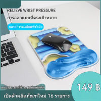 แผ่นรองเมาส์  mouse pad แผ่นรองเม้าส์ ที่รองเมาส์ แผ่นรองเมาส์น่ารัก แผ่นรองเมาส์พร้อมที่พักข้อมือ แผ่นรองเมาส์ที่พักข้อมือ แผ่นรองเมาส์ที่วางข้อมือคริสตัล แผ่นรองเมาส์สำหรับเล่นเกม  สิบสองสไตล์