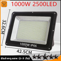 สปอตไลท์ ไฟสว่าง Spotlight LED 1000W 2500LED AC 220V (ใช้ไฟบ้าน220V) แสงขาว IP66 200W 600LED 50W84LED