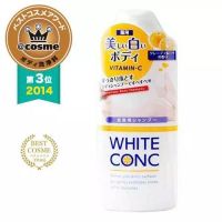 ์N11 WHITE CONC BODY SHAMPOO ไวท์ คอง บอดี้ แชมพู สบู่เหลว สบู่