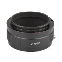 Ai Nik Z วงแหวนอะแดปเตอร์เลนส์สำหรับ Z Z6 Z7 Z Mount เลนส์สำหรับ Z Zount ฟูลเฟรมมิเรอร์เลสอุปกรณ์เสริมกล้องดร็อปชิป