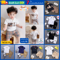 ชุดเด็ก ?พร้อมส่ง?AI Kids Clothes ชุดเด็กผู้หญิง ชุดเด็กผู้ชาย เสื้อผ้าเด็ก เสื้อผ้าแฟชั่นเด็ก ชุดเด็กชาย ชุดเดกผู้หญิง 0-5ปีbaby boys clothes.