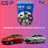 ลูกปืนล้อหลัง GSP ดุมล้อหลัง TOYOTA VIOS GEN3 NCP150,YARIS ปี13-20 โตโยต้าวีออส ยาริส (1ชิ้น) รับประกัน 1ปี / 9400458 ทวีปอะไหล่-อะไหล่รถยนต์ครบวงจร