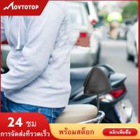 MOVTOTOP 1 ชิ้นที่วางจักรยานด้านหลังพนักพิงจักรยานเบาะหลังที่วางนิรภัยสำหรับเด็กด้านหลัง