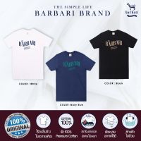 Barbari เสื้อยืดคอกลม  Premium Cotton 100%  ใส่ได้ทั้งผู้ชายผู้หญิง BRS11