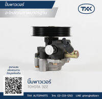 TKK - ปั๊มพาวเวอร์ (PUMP POWER) TOYOTA, 3ZZ