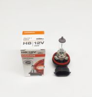 หลอดไฟ H8 12V 35W Osram แท้ 1หลอด