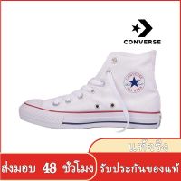 〖2022คุณภาพสูงและราคาถูก〗CONVERSE ALL STAR 1970S รองเท้าผู้ชาย รองเท้าผู้หญิง รองเท้าผ้าใบผช รองเท้าผ้าใบผญ รองเท้าผ้าใบ ร้องเท้าผ้าใบ C015-03 แบบเดียวกับในห้าง