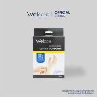 ▧ Wrist Support (Right Hand) - อุปกรณ์พยุงข้อมือสำหรับข้อมือขวา