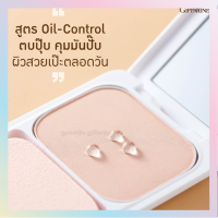 ?ส่งฟรี?มีโปร? แป้งรองพื้นควบคุมความมัน  กันน้ำ กันเหงื่อ เน้นปกปิด Foundation Oil-Control ขนาด 14 กรัม มีให้เลือก 3 เฉดสี ?ของแท้?