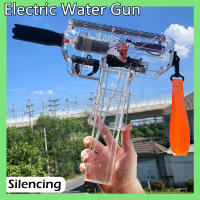 Electric Water Gun ปืนฉีดน้ำไฟฟ้า  ปืนฉีดน้ำ ปืนฉีดน้ำของเล่น Full-Auto Water Gun Large Capacity