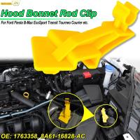 สำหรับ Ford Fiesta B-Max Transit Tourneo Courier Hood Bonnet Rod คลิป Stay สนับสนุน Prop Clamp ผู้ถือ Fastener 8A6116828AB