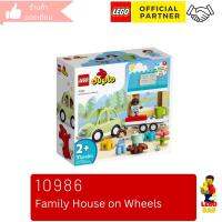 Lego 10986 Family House on Wheels (Duplo) #lego10986 by Brick Family