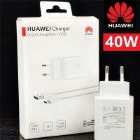 ที่ชาร์จ Huawei P30 Pro ของแท้ชาร์จซูเปอร์ชาร์จโทรศัพท์มือถือเร็ว Aliexpress