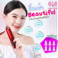 Swan Pink เครื่องดูดสิวเสี้ยน เครื่องกำจัดสิวหัวดำ  ทำความสะอาดสิ่งสกปรกที่อุดตันรูขุมขนบริเวรจมูก เครื่องดูแลผิวหน้า  ปรับได้ 3 ระดับ