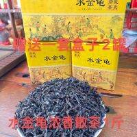 Wuyishan Dahongpao น้ำสีทองเต่าน้ำรสชาอูหลงสี่รสมิงกงชาร็อค1แมวกล่องของขวัญ