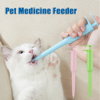 เข็มฉีดยาสำหรับสัตว์เลี้ยง Deworming Medicine Feeder Push Medicine Feeder Home Water Milk Syringe Dog Cat Puppy Feeder Pet Supplies-Kuosie