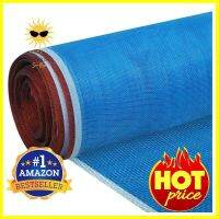 มุ้งไนลอน ตราเรือใบไวกิ้ง 16x150x26 หลา สีฟ้าNYLON NETTING YARA 16X150X26YD BLUE **ของแท้100%**