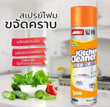 Aibo kitchen best sale cleaner online