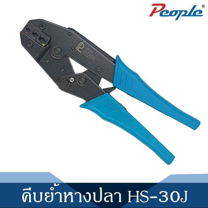 คีมย้ำหางปลาแบบมีหุ้ม-hs-30j-1-0-6-0mm-1pcs