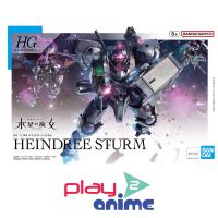 Bandai 1/144 High Grade HEINDREE STURM