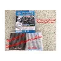 กรองอากาศภายในรถยนต์ CABIN AIR FILTER FORD MAZDA FIESTA MAZDA2