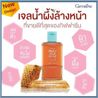 ขายของแท้ถูกและดี?Giffarinเจลล้างหน้าผสมน้ำผึ้งบริสุทธิ์เพิ่มความขาวกระจ่างให้ผิว/จำนวน1ขวด/รหัส21901/บรรจุ100มล.❤ของแท้ราคาน่าคบ