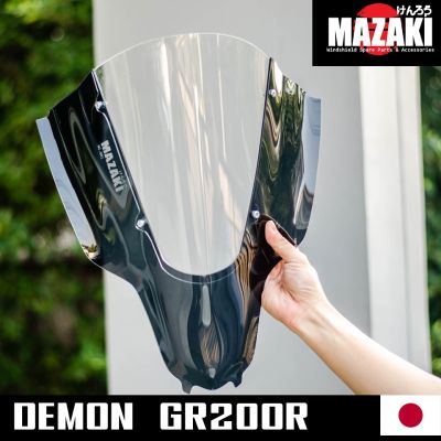 ชิวหน้า Demon GR200R แบนด์แท้ MAZAKI