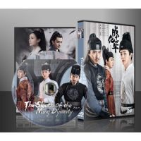 ซีรี่ส์จีน The Sleuth of the Ming Dynasty รัชศกเฉิงฮว่าปีที่สิบสี่ (พากษ์ไทย/ซับไทย) DVD 8 แผ่น