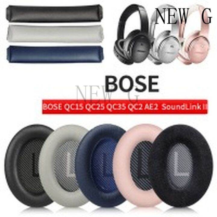 【NEW G】Replacement Ear Pads for BOSE QC35 for 35 & 35 II