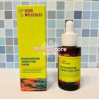 Good Molecuels Discoloration Correcting Serum