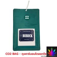 [สินค้าพร้อมจัดส่ง]⭐⭐ถุงเพิ่มคาร์บอนไดออกไซด์ Co2 Bag 200 กรัม (Premium Grade) สำหรับปลูก Indoor[สินค้าใหม่]จัดส่งฟรีมีบริการเก็บเงินปลายทาง⭐⭐