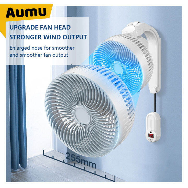 AUMU Circulating Wall Fan Remote Control Mini Electric wall Fan Air