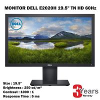 DELL MONITOR (จอมอนิเตอร์) DELL E2020H 19.5 TN HD 60Hz