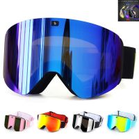 2022 New UV400 Double Layer Magnetic Ski Goggles Polarized Lens Skiing Anti-fog Snowboard Goggles Men Women Ski Glasses Eyewear