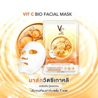 VIT C BIO FACIAL MASK มาส์กวิตซีเกาหลี ( 1 แผ่น )