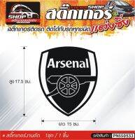 Arsenal FC สติ๊กเกอร์ติดรถทั่วไป สีดำ, ขาว, เทา, แดง ติดได้กับรถทุกชนิด 1ชุดมี 1ชิ้น ความยาว 15 ซม