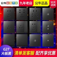 [COD] [New product G27 black] switch open double control five-hole wall 86