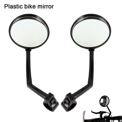 1/2PCS 22mm Bicycle Rearview Mirror 360 Degree Rotating Acrylic Convex Mirror Rearview Mirror For Mountain Road Bike