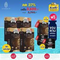 ส่งฟรี Swiss Energy HN&amp;S Hair Nail Skin 30 เม็ด (4 แถมฟรี ขนาด 15 เม็ด +กระเทียมดำขนาดทดลอง 2ชิ้น + ของแถมพรีเมี่ยม) วิตามินบำรุงผม ลดร่วงลดบางผมหงอก