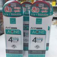 Vitara Anti-Acne Gel 10 g ใช้ดีจนบอกต่อ. ลดสิวอักเสบและสิวอุดตัน