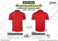 EGO SPORT EG1015 เสื้อฟุตบอลคอวีปก แขนสั้น สีแดง