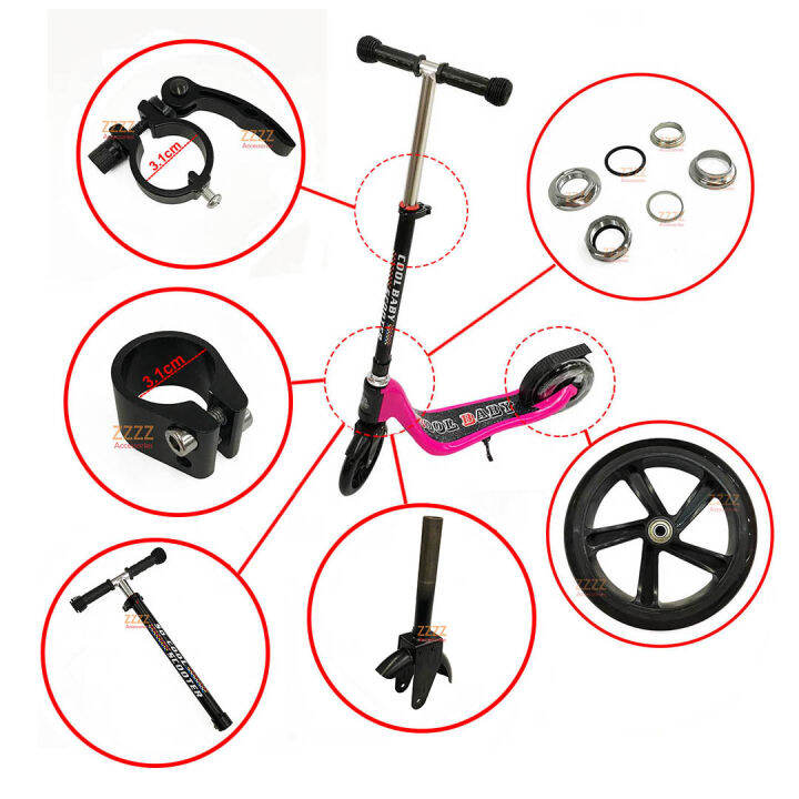 Scooter Spare Part Rubber Thick Wheel / Handle / screw parts / Two