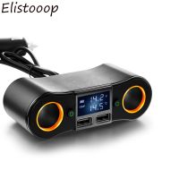 Elistooop 5V 3.1A ที่ชาร์จแบตในรถ USB คู่และอะแดปเตอร์ที่จุดบุหรี่พร้อมจอแสดงผล LED ที่ชาร์จเร็วสำหรับโทรศัพท์ Unviersal แบบพกพา