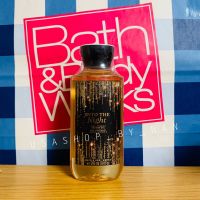 Bath and Body Works - Shower Gel กลิ่น Into the night