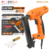 InnTech เครื่องยิงแม็กไฟฟ้า ตะปูไฟฟ้า ขาคู่ J1022 ปรับความแรงได้ 6 ระดับ 2600W Electric Staple Gun รุ่นใหม่ INT-J1022 (ขาคู่)