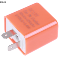 FUYU 1x 2-PIN รถจักรยานยนต์ความเร็วปรับ LED TURN SIGNAL INDICATOR Flasher Relay 12V