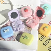 Cute Contact Lenses Box Candy Solid Color Women Portable Lens Case for Ins Eyes Care Kit Glasses Case Holder Container Gift New